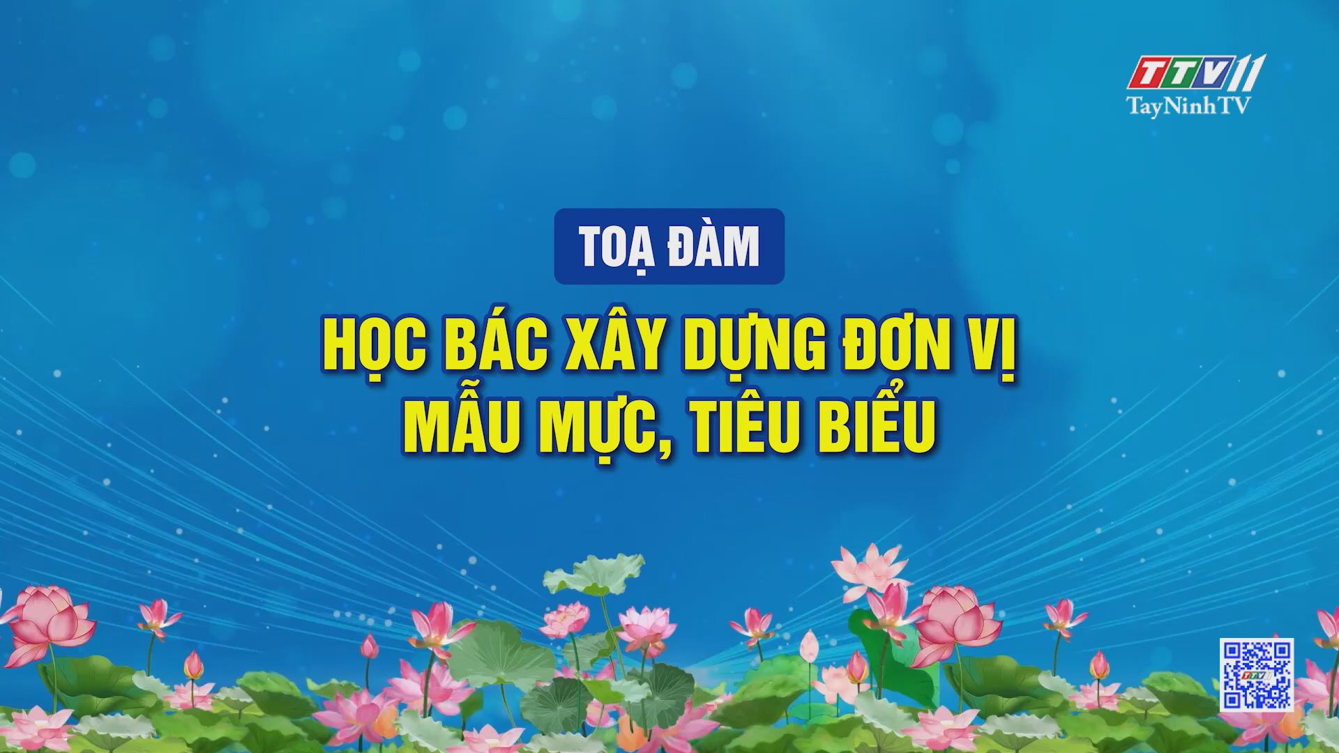 Toạ đàm: Học Bác Xây dựng đơn vị vững mạnh toàn diện “mẫu mực, tiêu biểu” | TayNinhTV